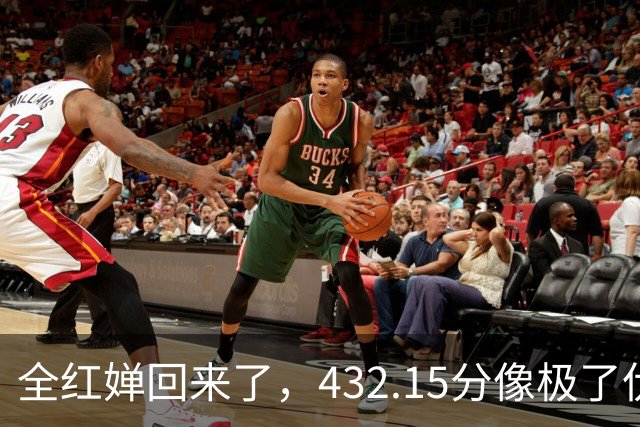 全红婵回来了，432.15分像极了伏明霞复出前，但剧本拿错了